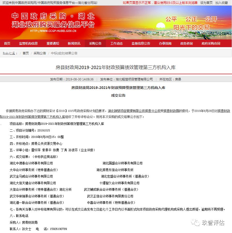 1570589155518452.jpg 微信图片_20191009104544.jpg