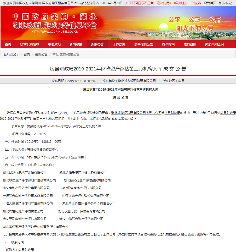 1570589249842587.png 微信图片_20190920155023.png