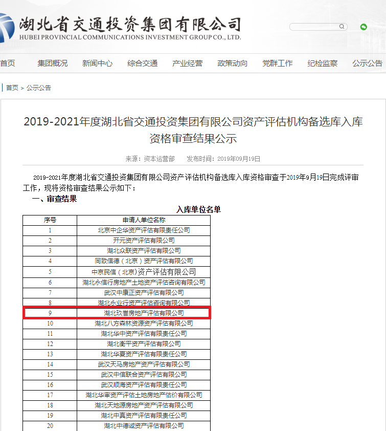 1571628720553991.png 微信图片_20191018155753.png