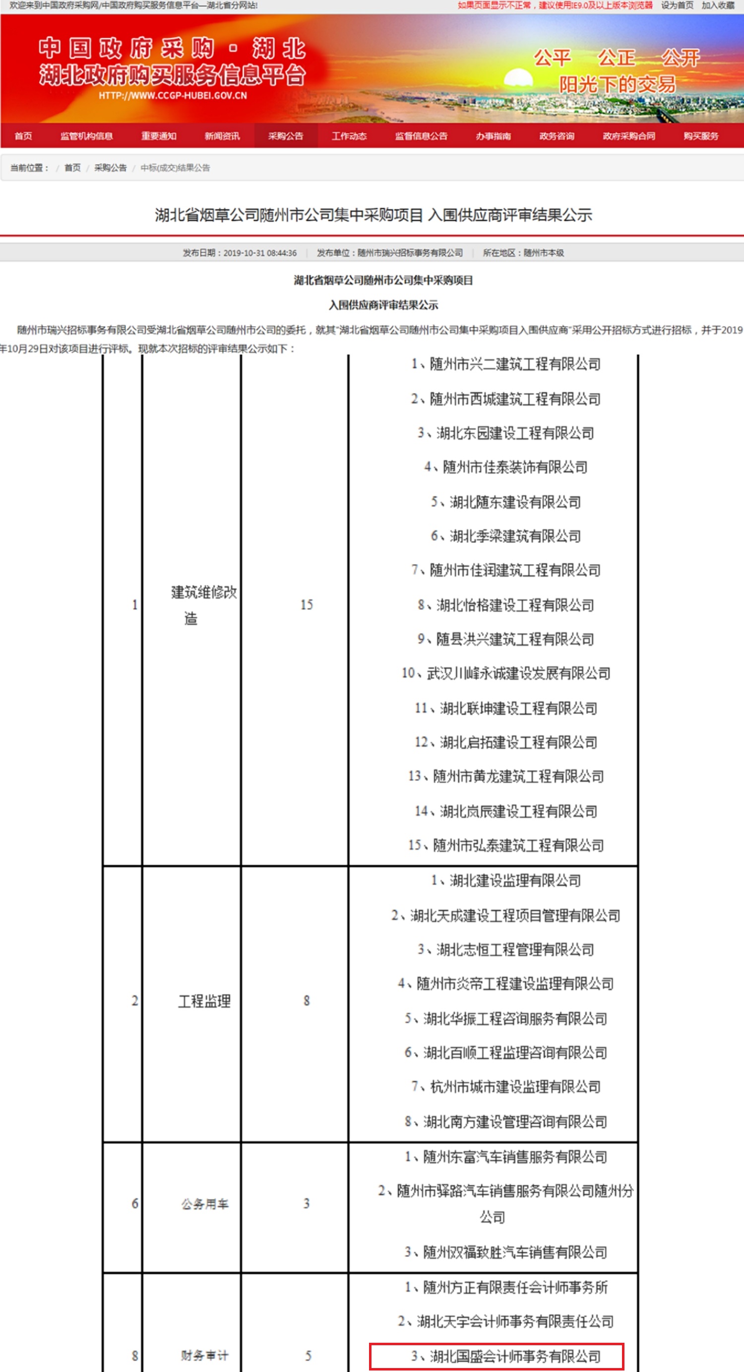 1572828367425283.jpg 1572828367425283.jpg