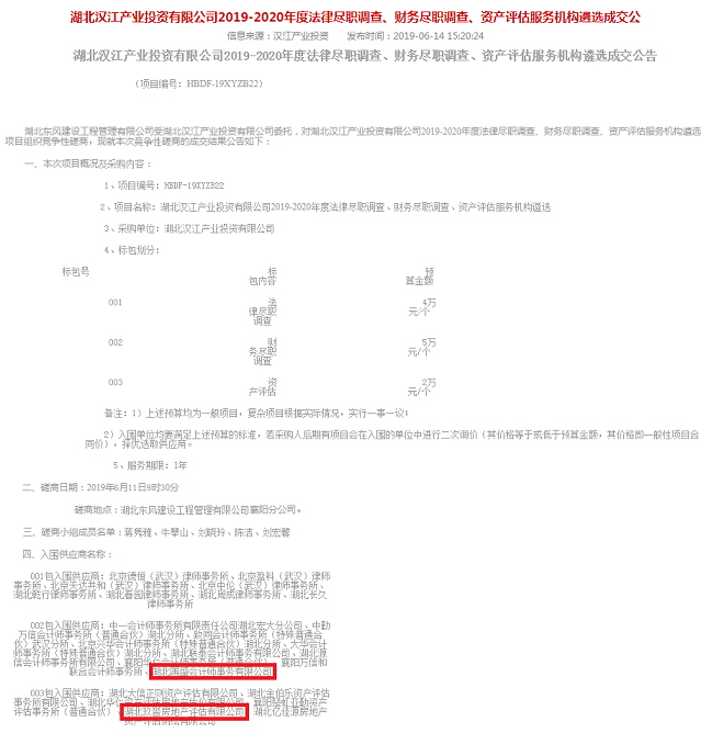 1573004115516674.png 图片1.png