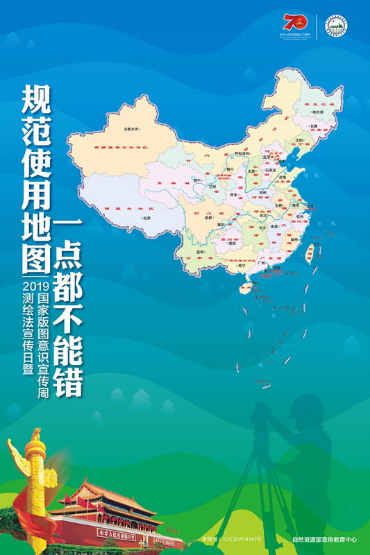 QQ图片20190830155742_副本.png