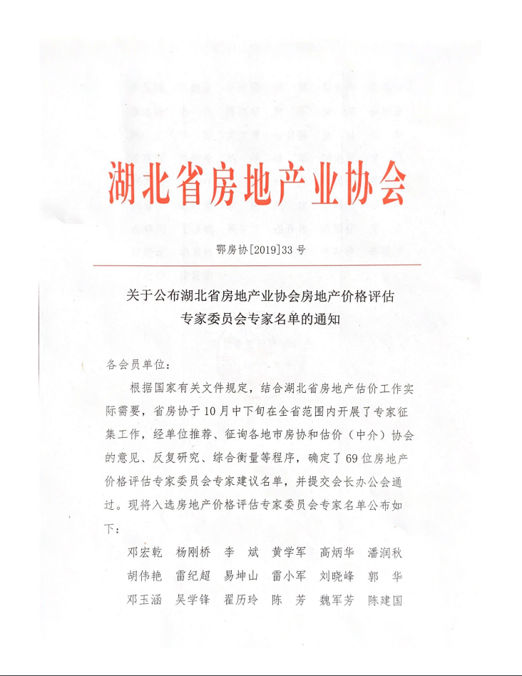 1575857178251059.png 微信图片_20191205111023.png