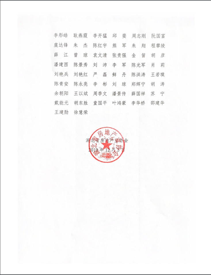 1575857208186617.png 微信图片_20191206191646.png