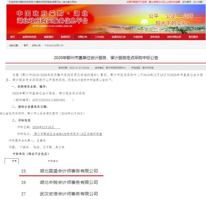 1577061782500334.jpg initpintu_副本.jpg