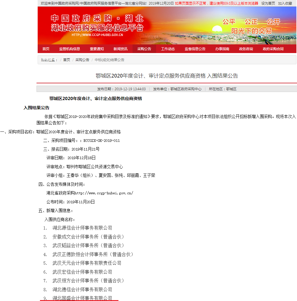 1577061814682104.png 1577061814682104.png