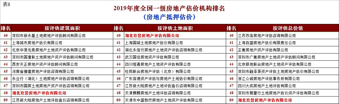 1587885223670034.png 微信图片_20200426142040.png