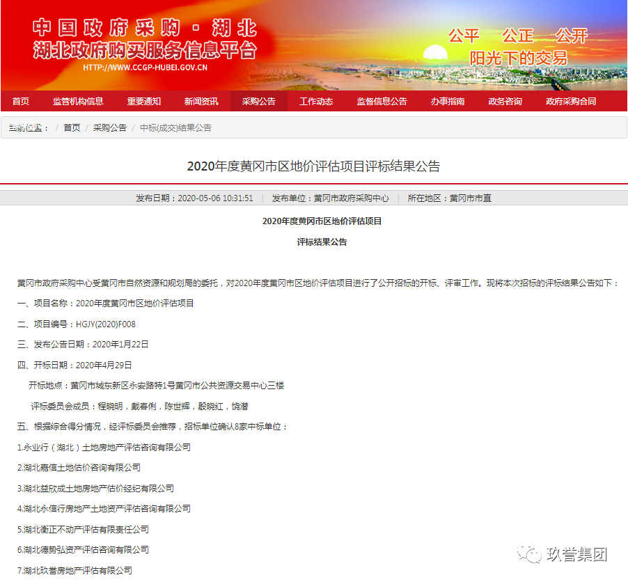 1596416061977791.png 微信图片_20200803085513.png