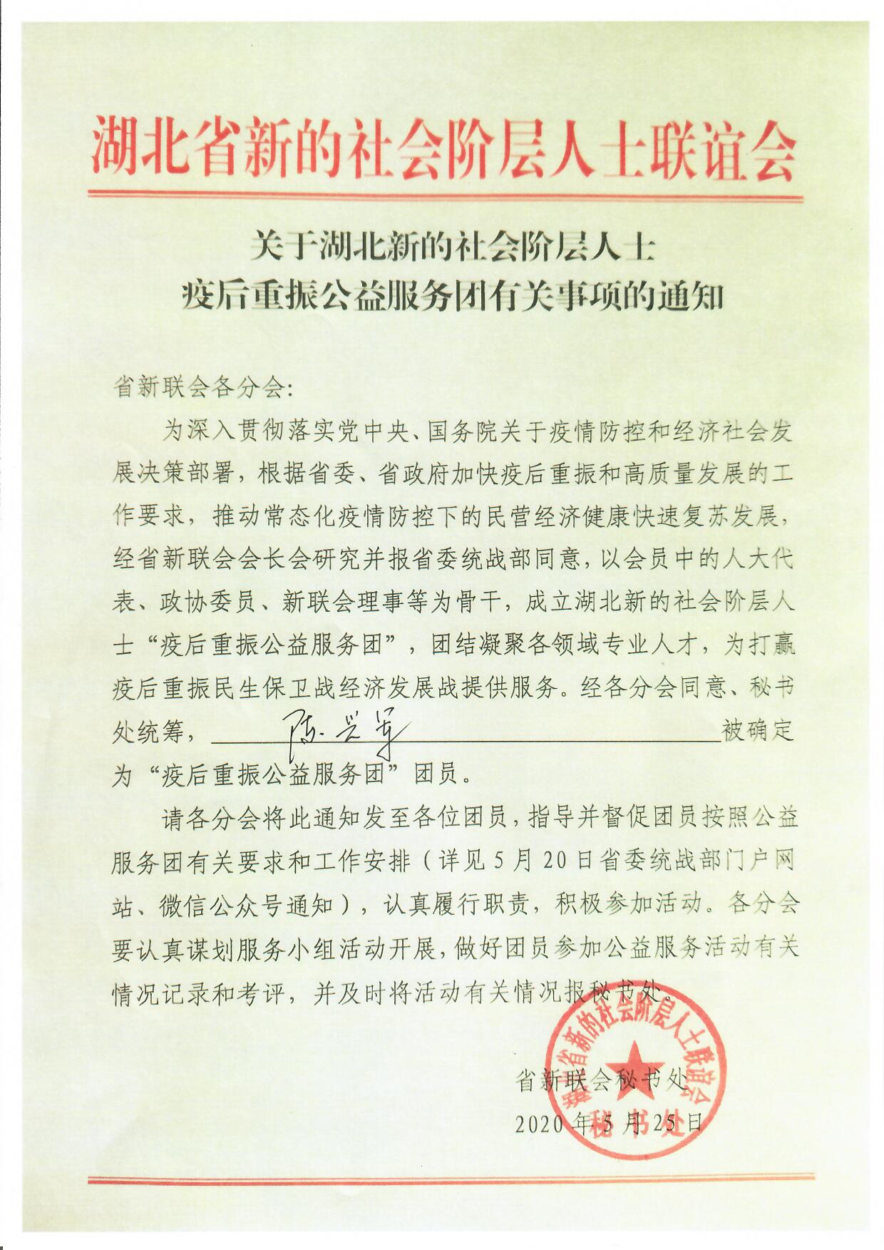 1596416874373002.jpg 1596416874373002.jpg