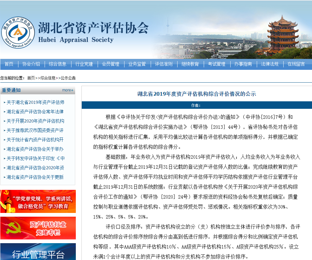 1599439649639310.png 微信图片_20200902164615.png