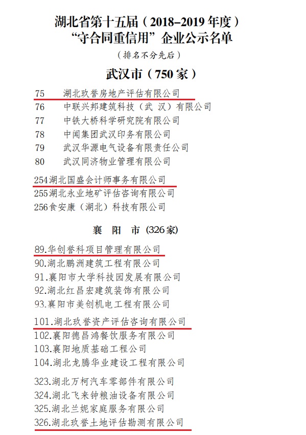 1599439794215916.jpg 守合同1.jpg