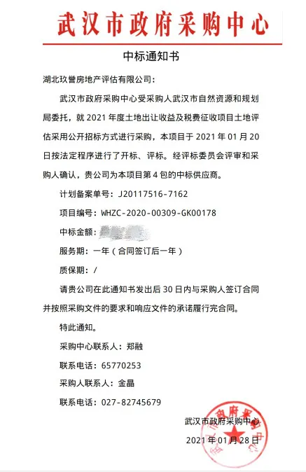 1614562118112632.png image.png