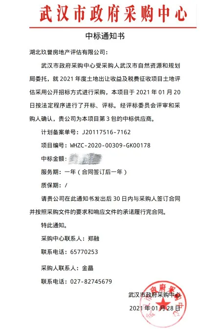 1614562135759155.png image.png