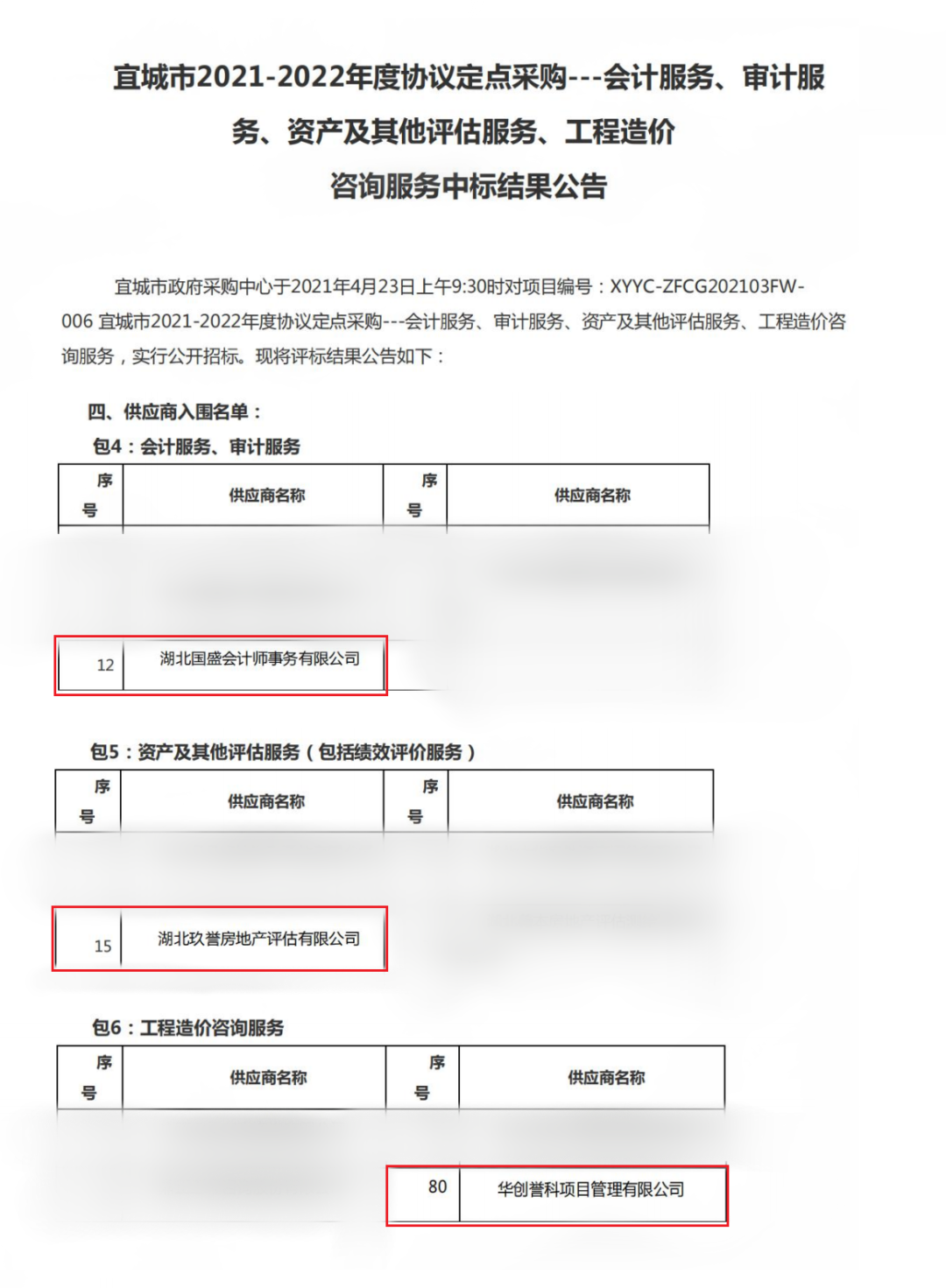 1620269544568276.png image.png