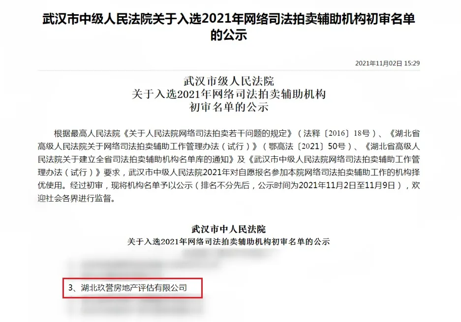 1636959640647949.jpg 1636959638(1).jpg