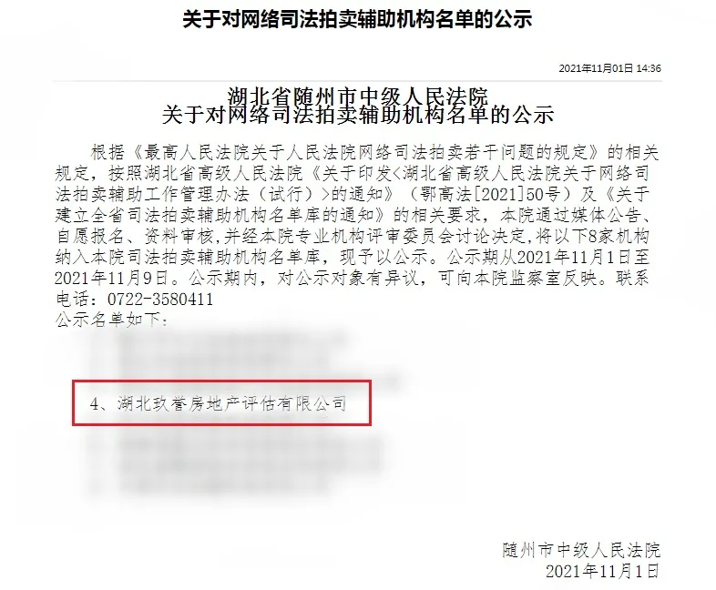 1636959666261291.jpg 1636959663(1).jpg