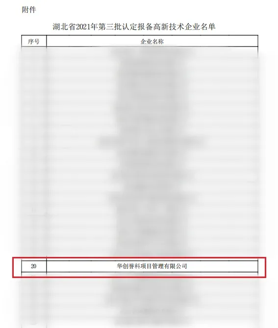 1639964949691680.jpg 1639964944(1).jpg