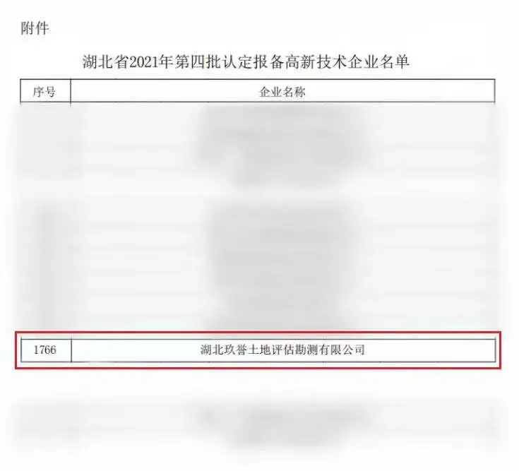 1639966673680145.jpg 1639966670(1).jpg