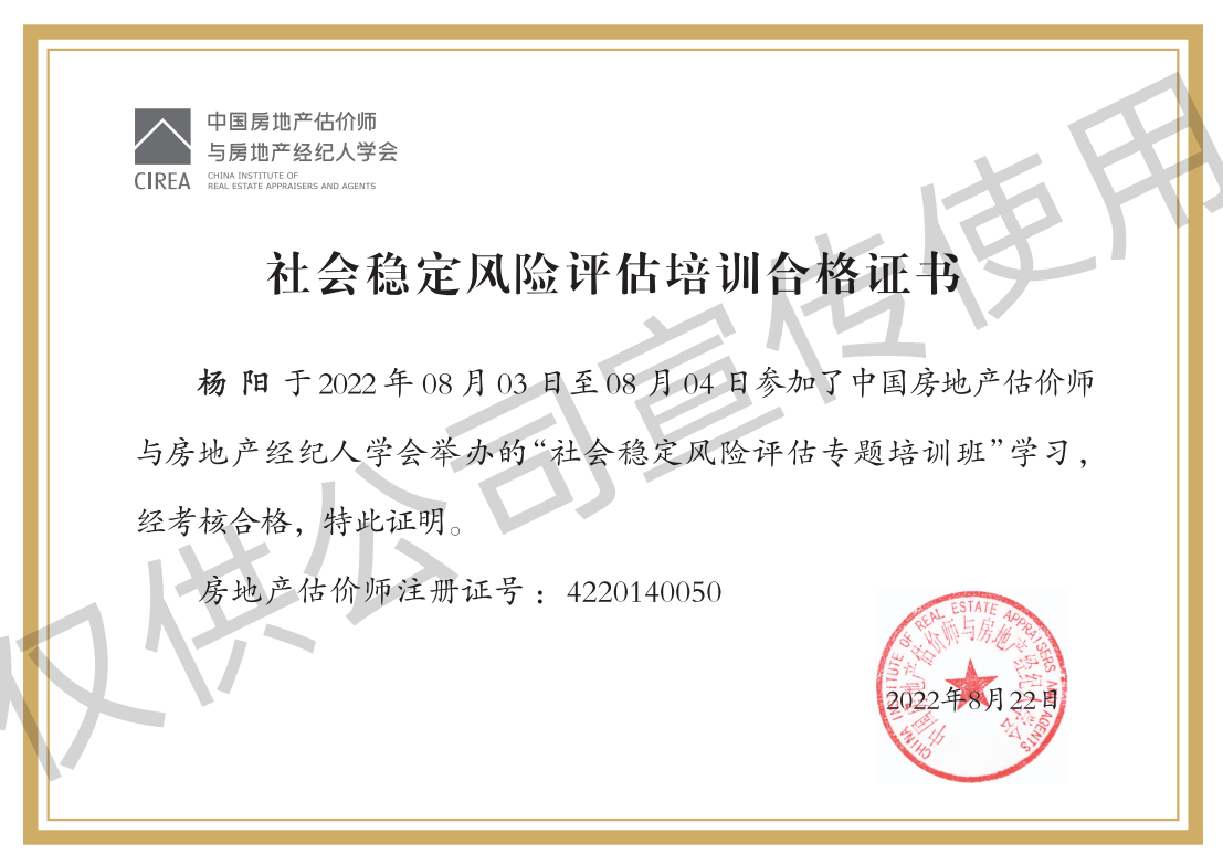 1661767225143 - 副本.jpg