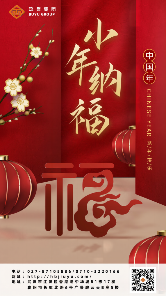 图司机-20230112-34136046(1).png