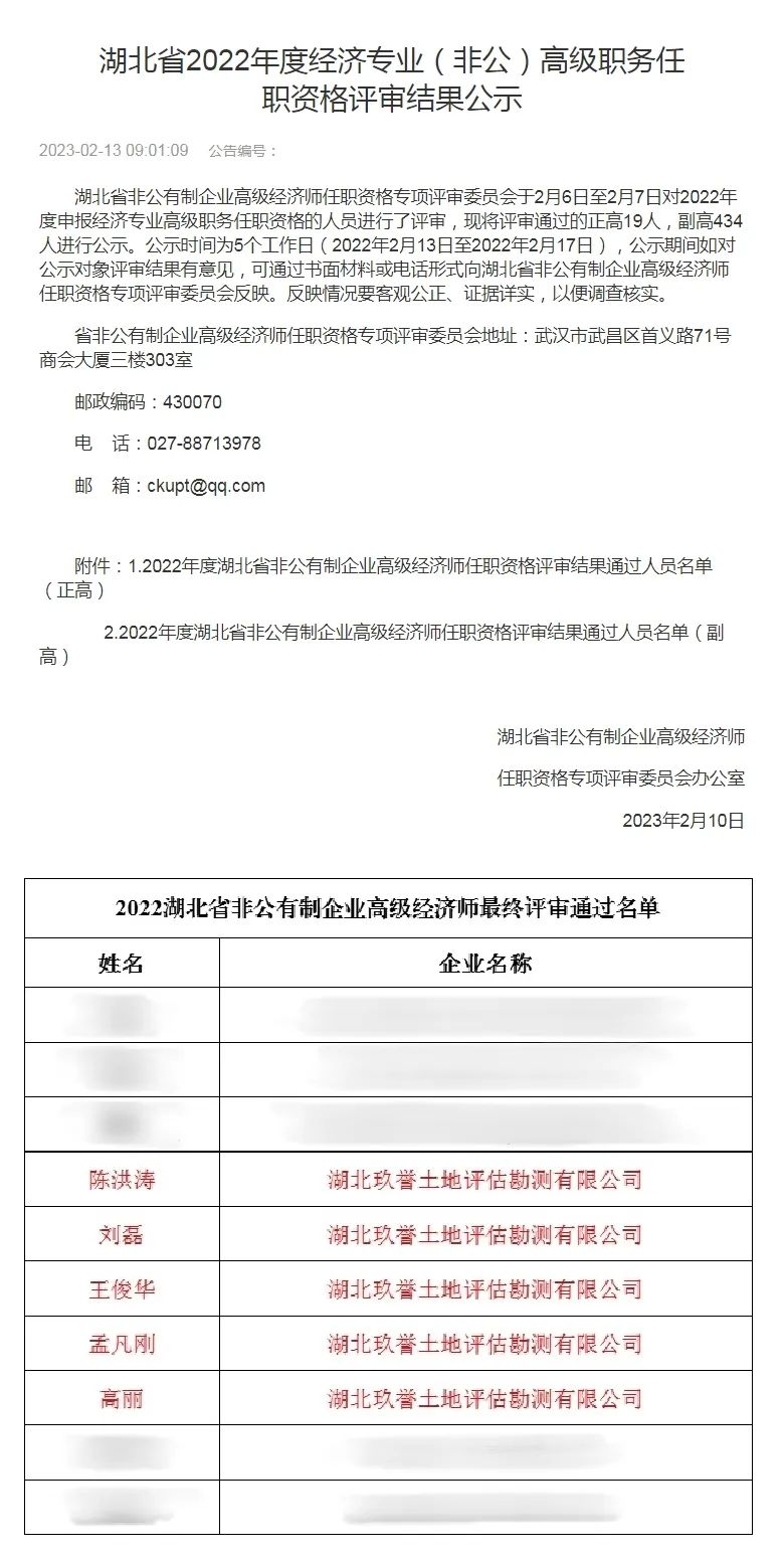 1677546266662292.jpg 1677546256836.jpg