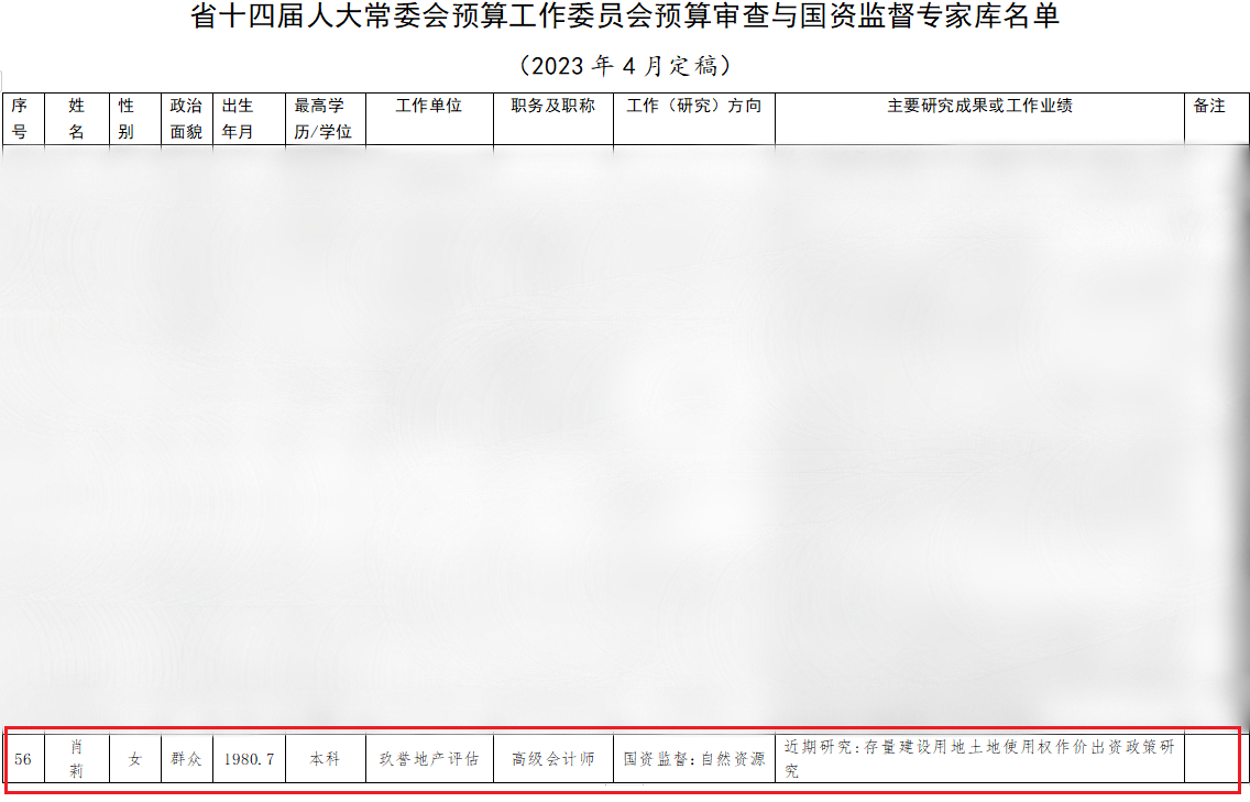 1681788399666107.png 图片1.png