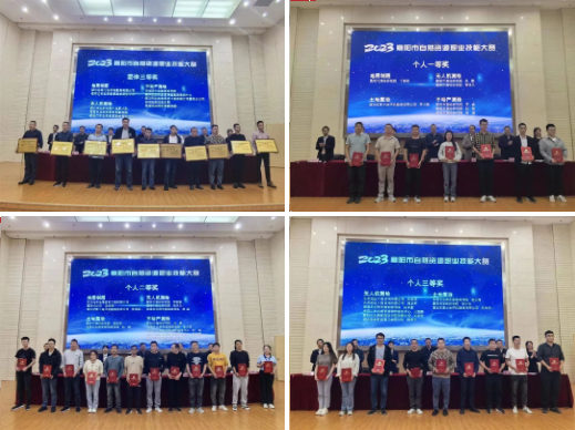 1698032877633666.jpg 1698032704086.jpg