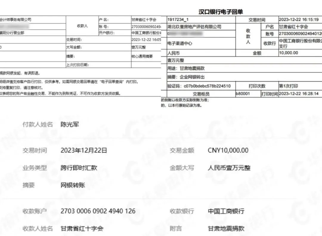 1703484997822784.jpg 1703484990792.jpg