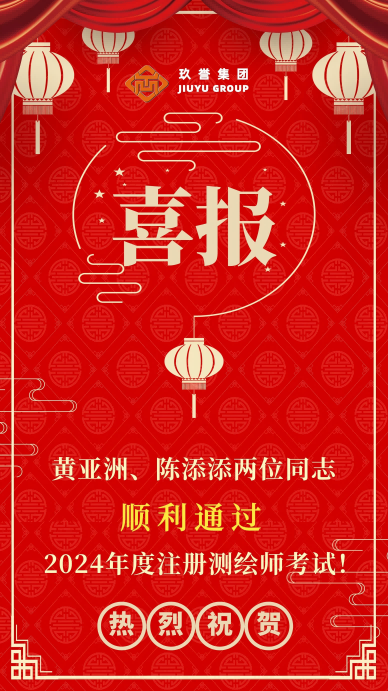 1734058662533447.png 图司机-20241128-40931824 (7)(1).png