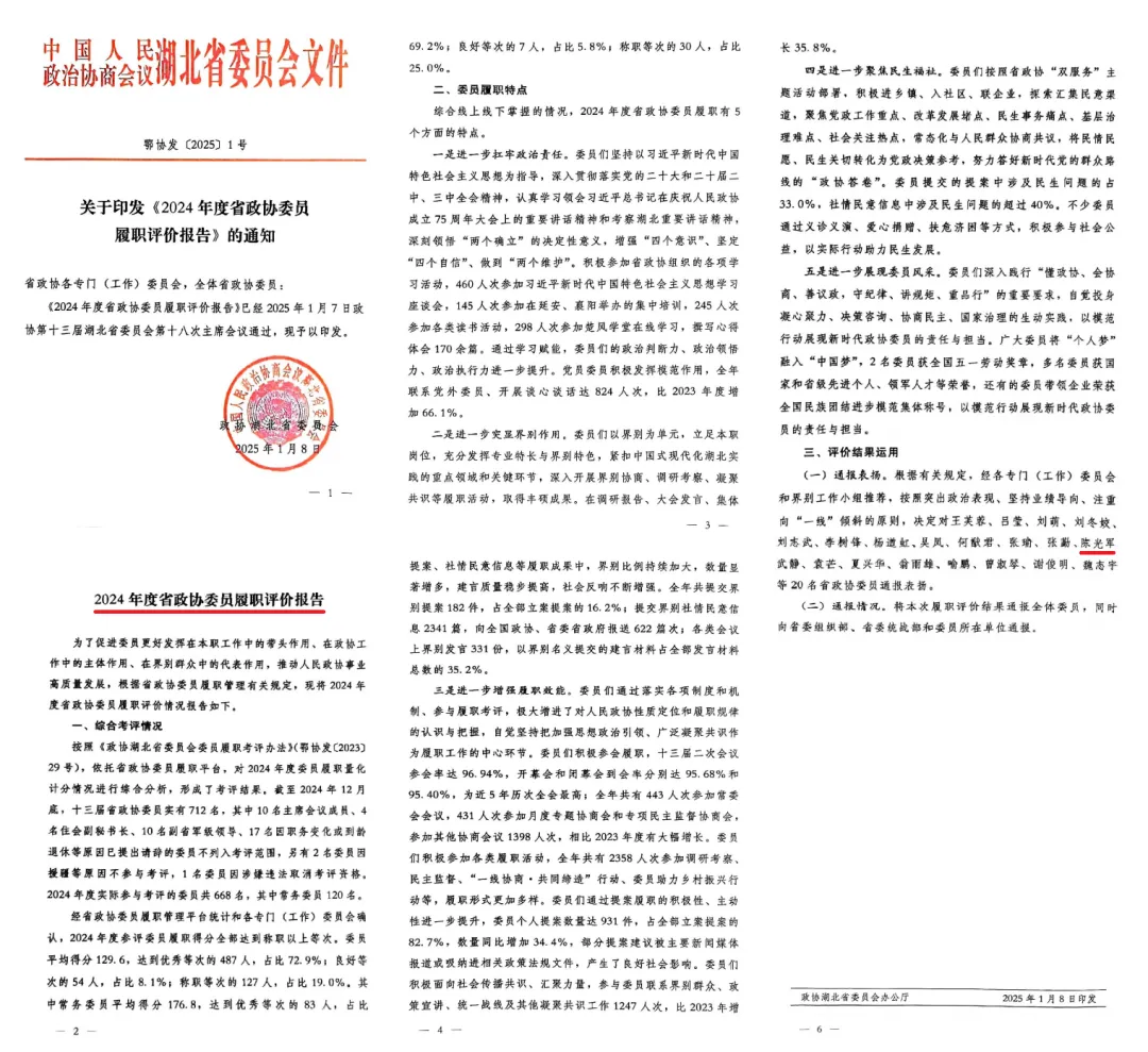 1739429474307403.jpg 1739429463352.jpg