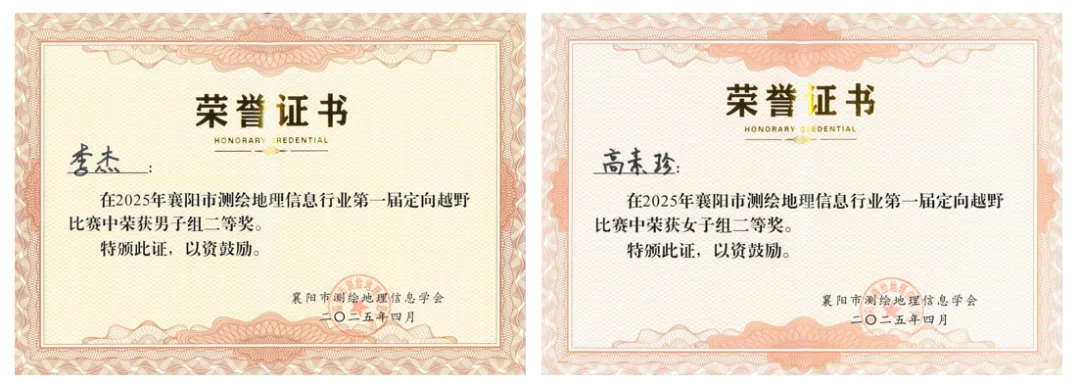 1745288415699371.jpg 1745288407632.jpg