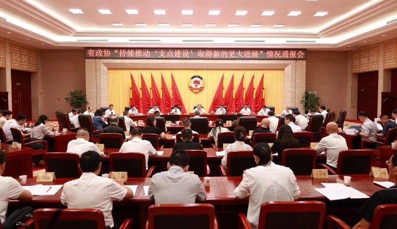 1756086024164611.jpg 微信图片_2025-08-19_150037_759.jpg