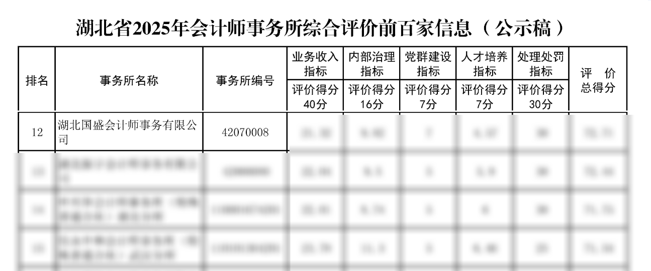 1766369355414154.png 微信图片_20251204162408_743_46.png